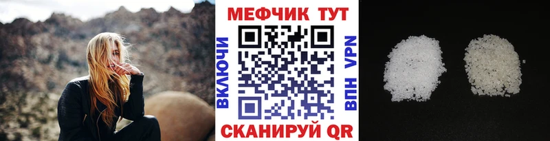 Где найти наркотики Липецк Каннабис  Мефедрон  Кокаин  Гашиш 