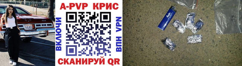 даркнет сайт  Липецк  APVP Соль 