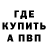 Героин гречка Baitik Osekov