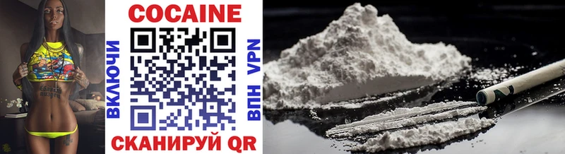 COCAIN 98%  где купить наркоту  Липецк 