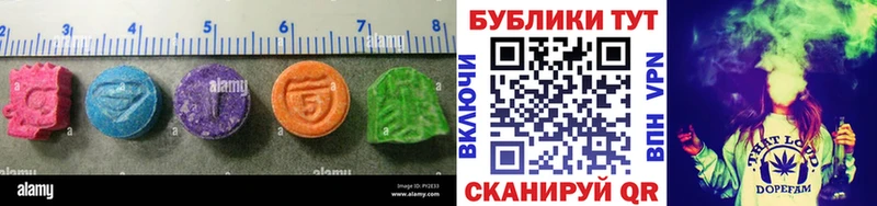 Ecstasy 300 mg  omg сайт  Липецк 