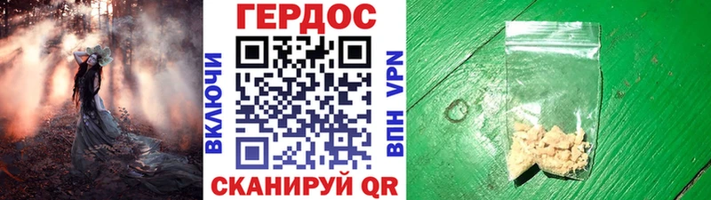 MEGA зеркало Липецк ГЕРОИН гречка