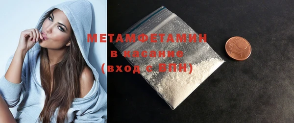таблы Богородск