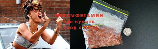 мефедрон VHQ Беломорск