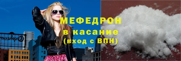 таблы Богородск