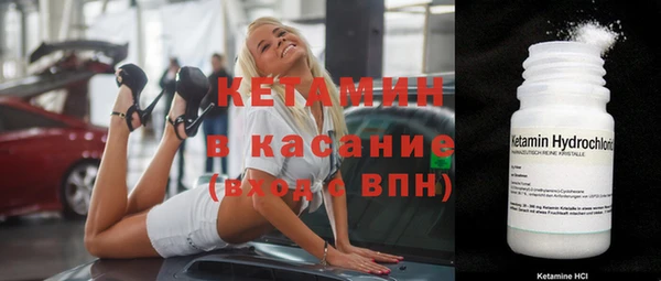мефедрон VHQ Беломорск