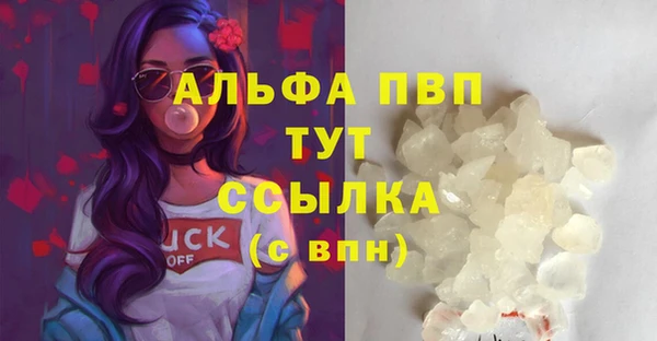 мефедрон VHQ Беломорск