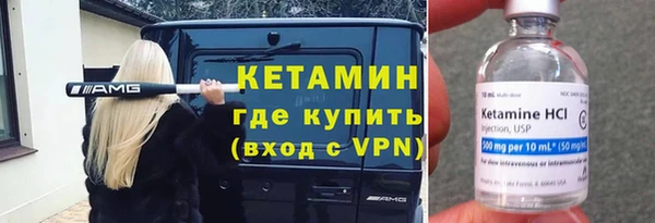 мефедрон VHQ Богородицк