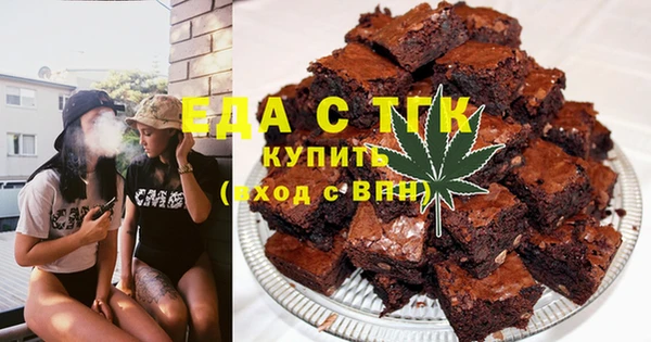 таблы Богородск