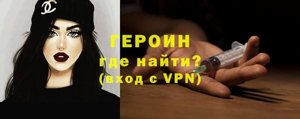 мефедрон VHQ Беломорск