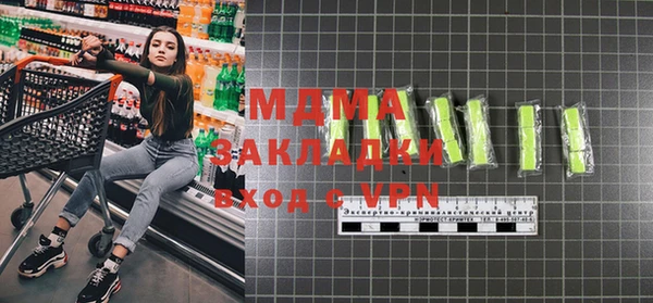 мефедрон VHQ Беломорск