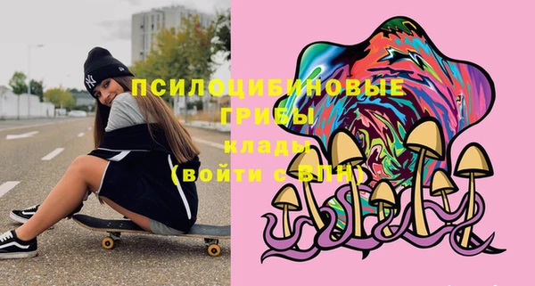 мефедрон VHQ Беломорск