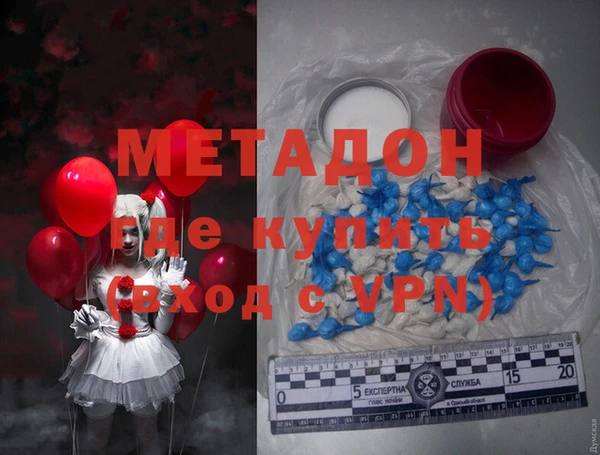 ECSTASY Белокуриха