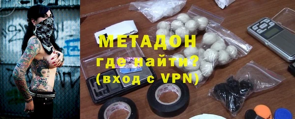 мефедрон VHQ Беломорск