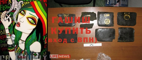 таблы Богородск