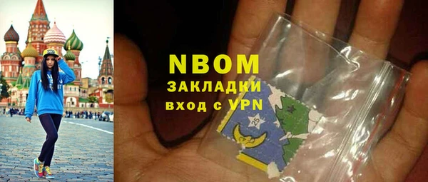 мефедрон VHQ Богородицк