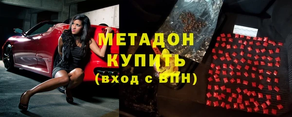 мефедрон VHQ Беломорск