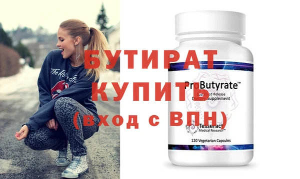 ECSTASY Белокуриха
