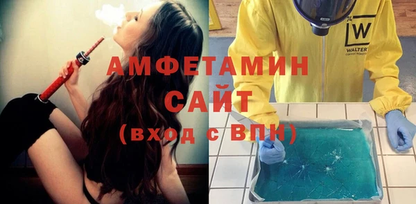 мефедрон VHQ Богородицк