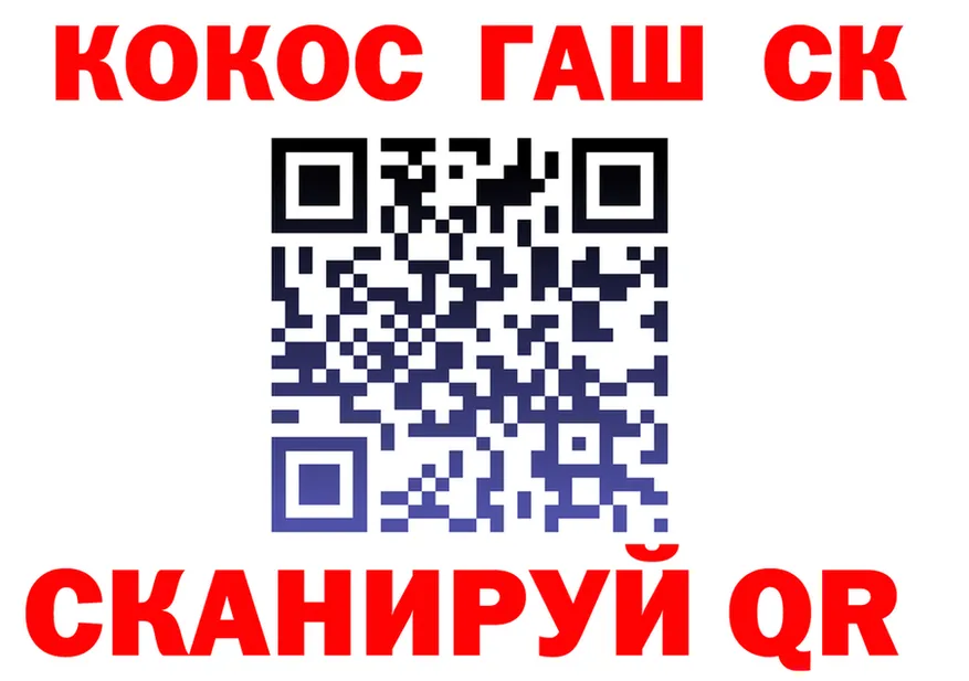 ТГК жижа ONION shop KRAKEN Липецк