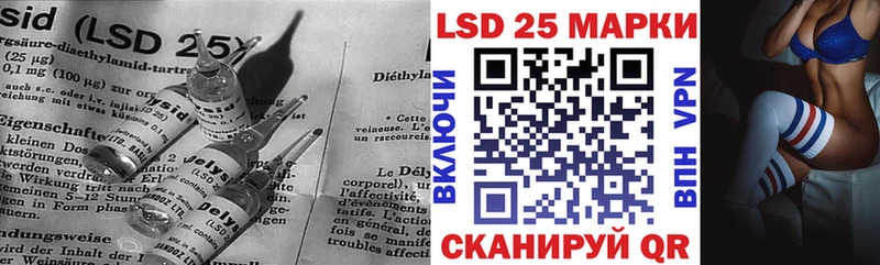LSD-25 экстази кислота  Липецк 
