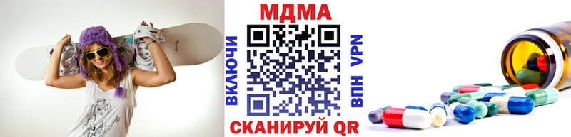 MDMA кристаллы  Липецк 