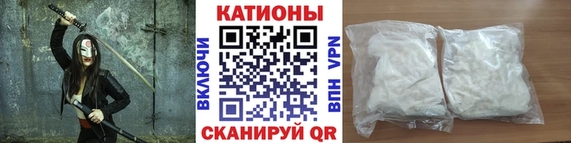 Меф VHQ  Липецк 