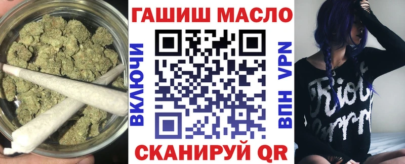ТГК концентрат  где купить наркоту  Липецк 